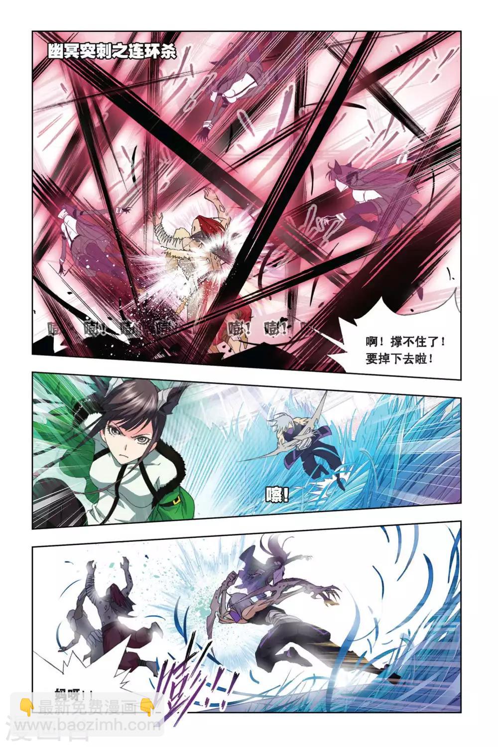 第273话 迎战象甲1(下)2