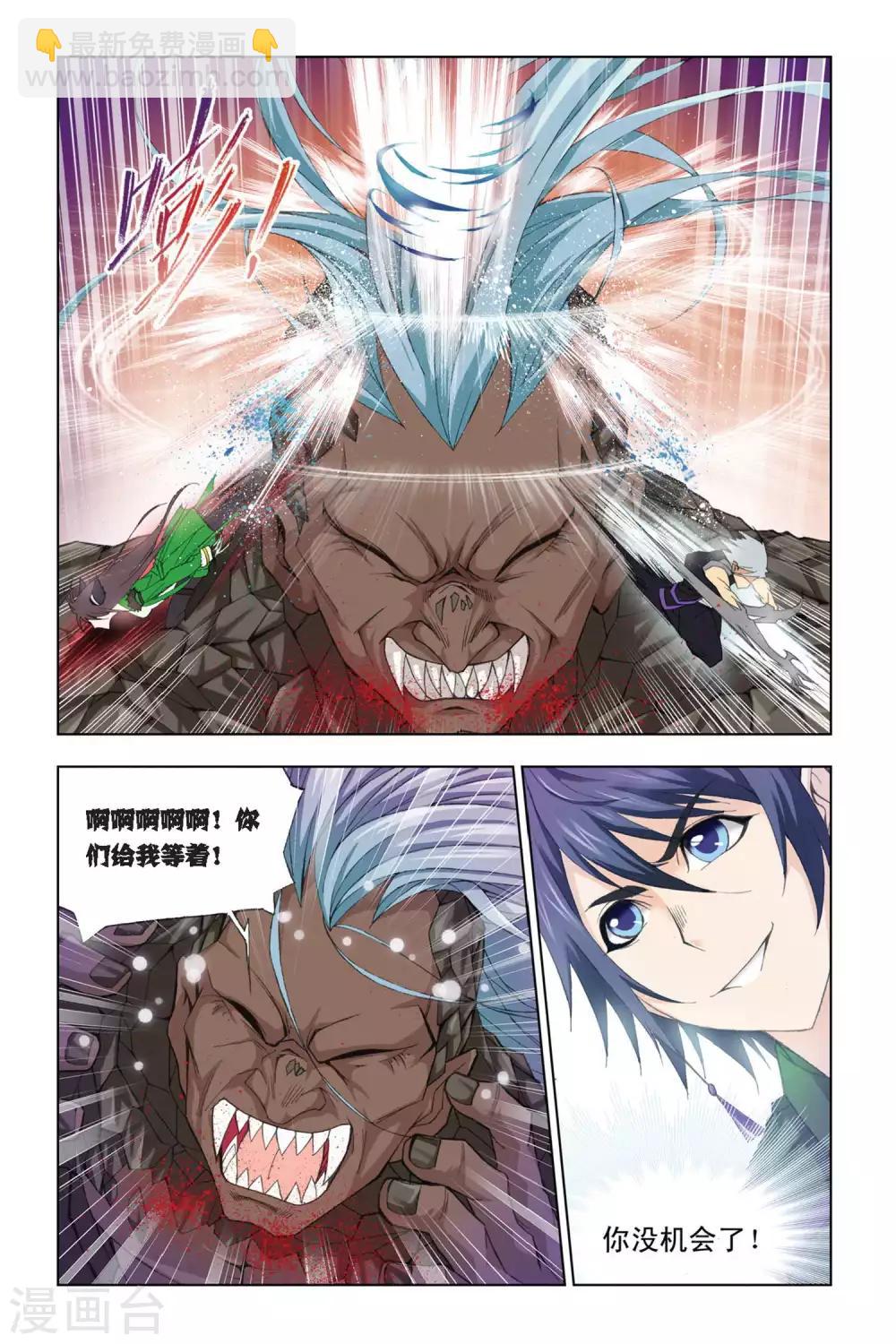 第275话 迎战象甲2(中)4