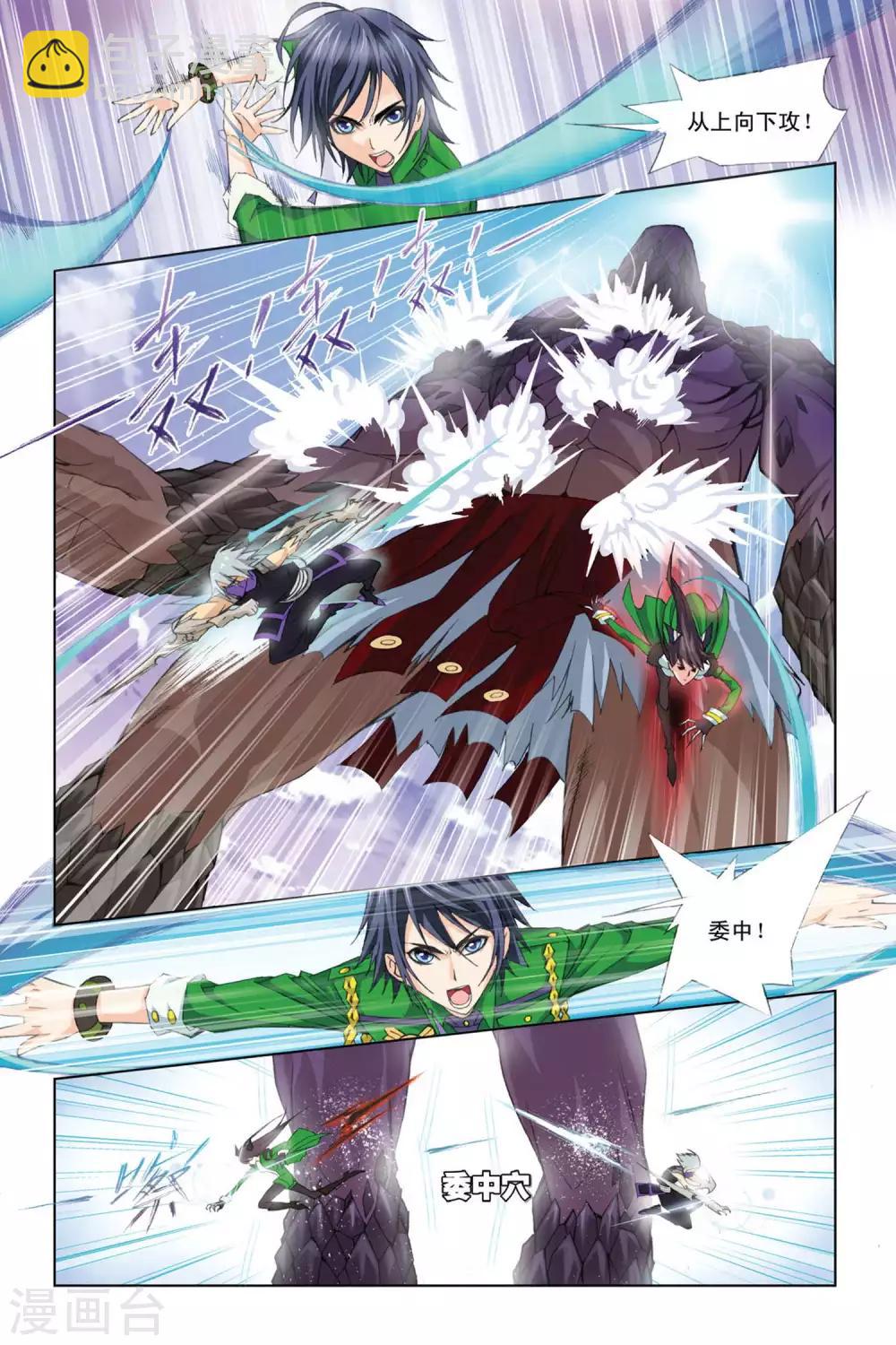 第275话 迎战象甲2(中)5