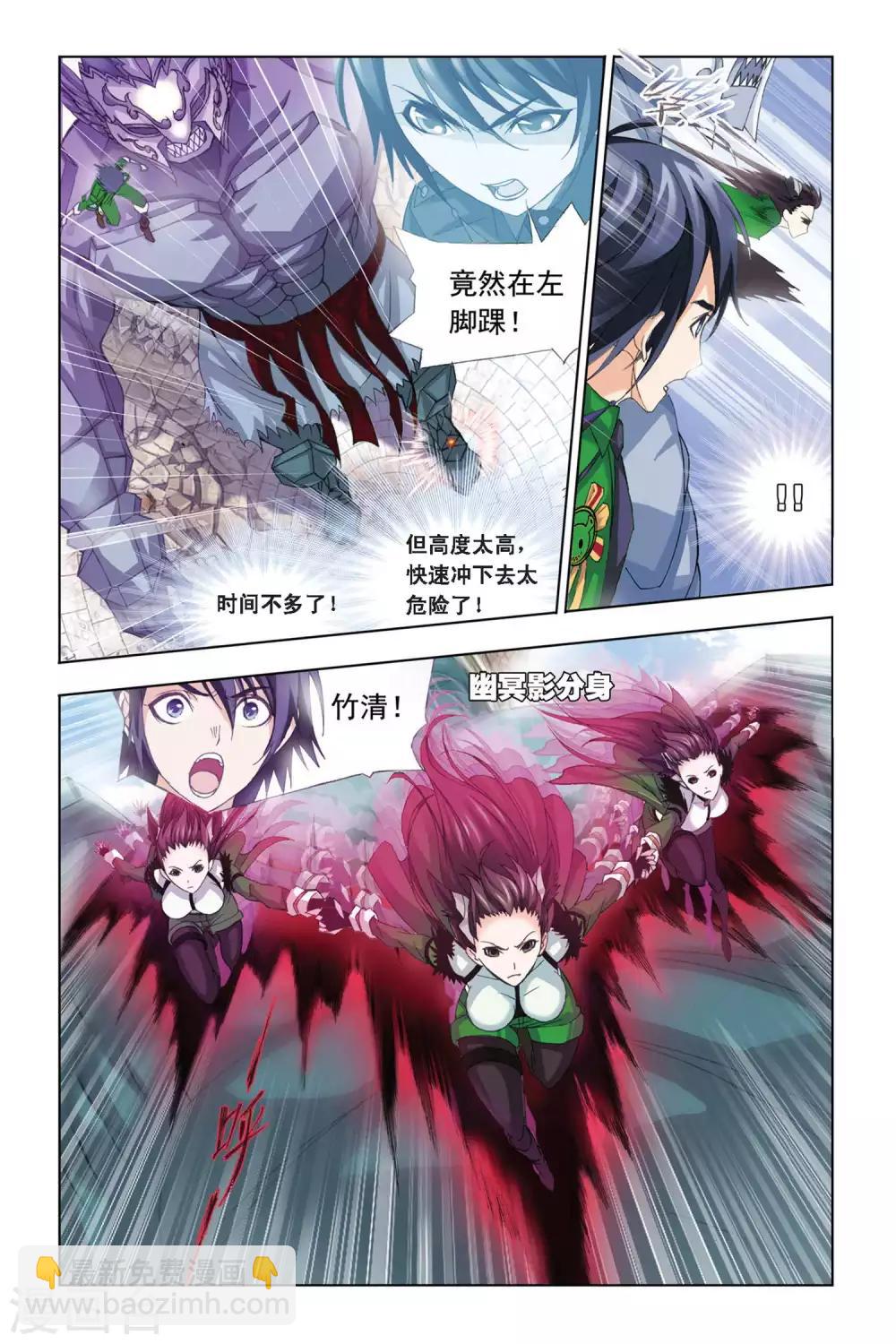 第278话 迎战象甲3(中)7