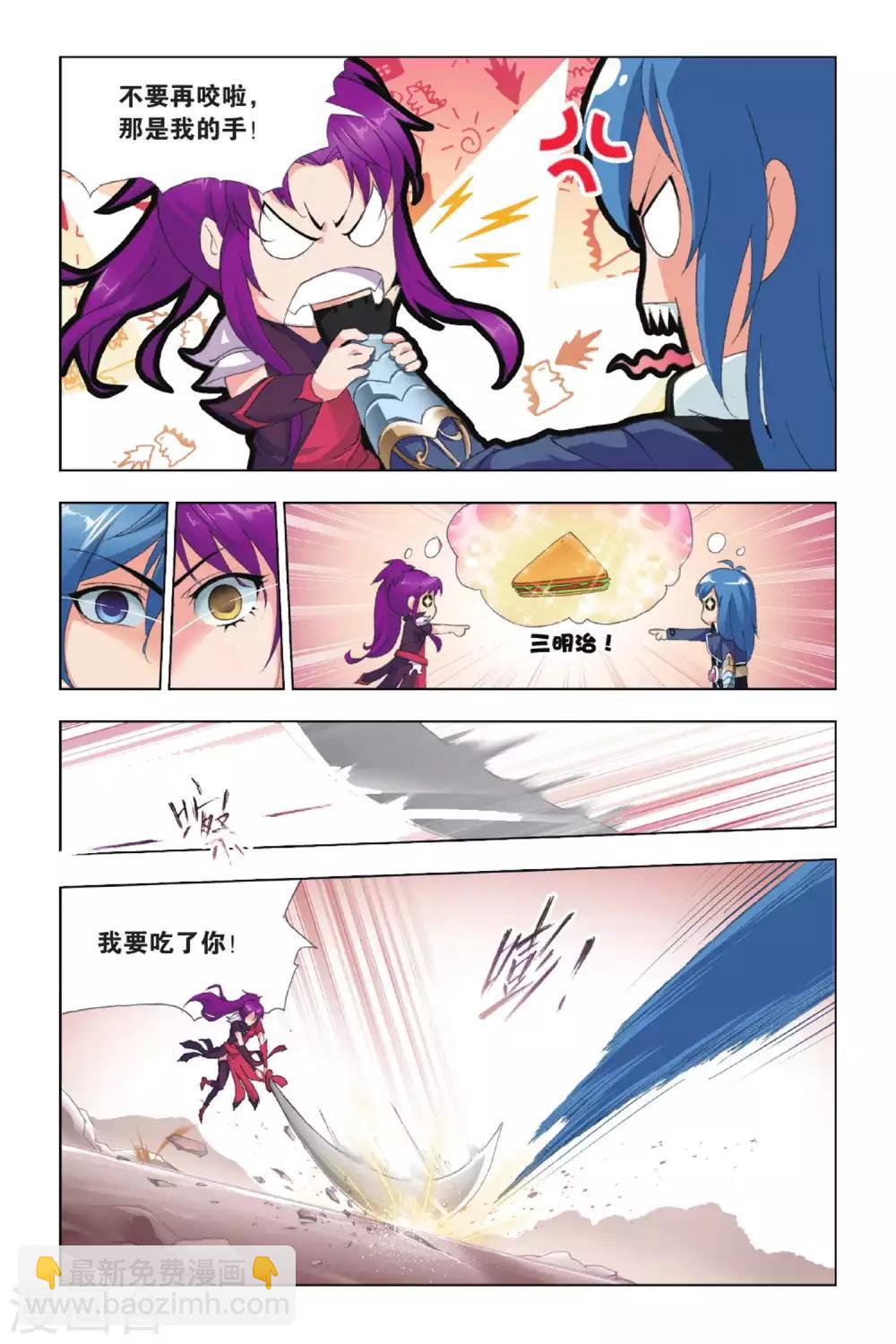 第413话 杀戮之都(中)2