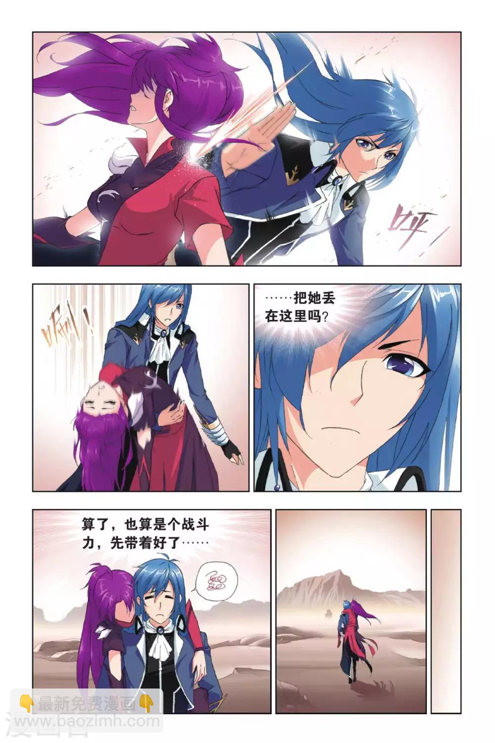 第413话 杀戮之都(中)3