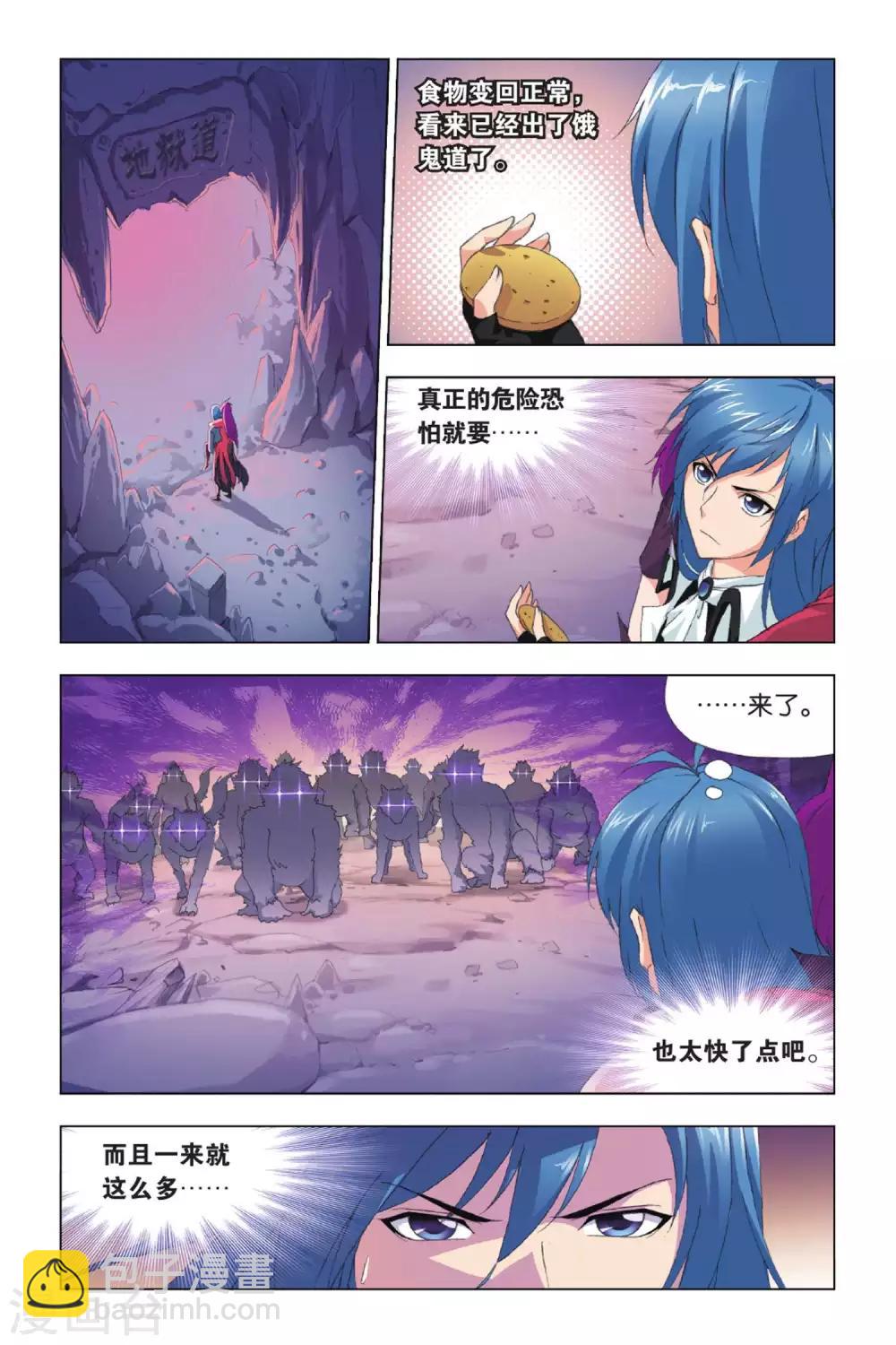 第413话 杀戮之都(中)4