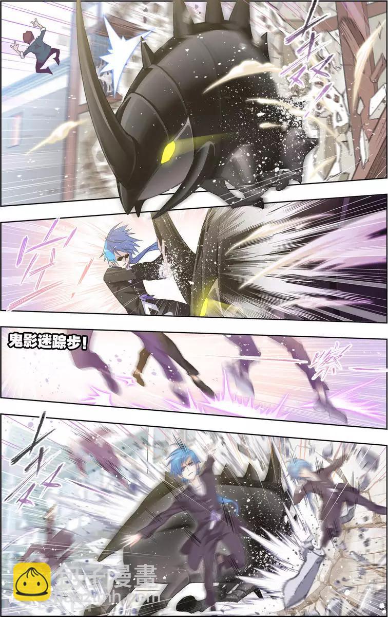 第458话 唐门(中)8