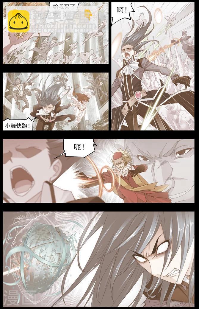 第493话 再遇旧敌(上)7