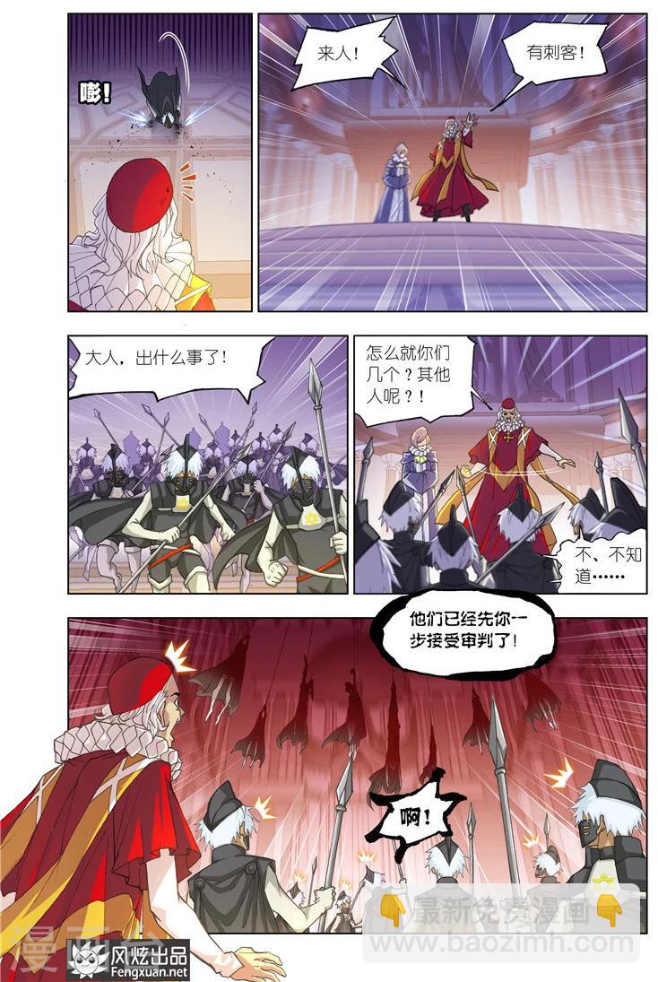 第497话 夺宝(中)7