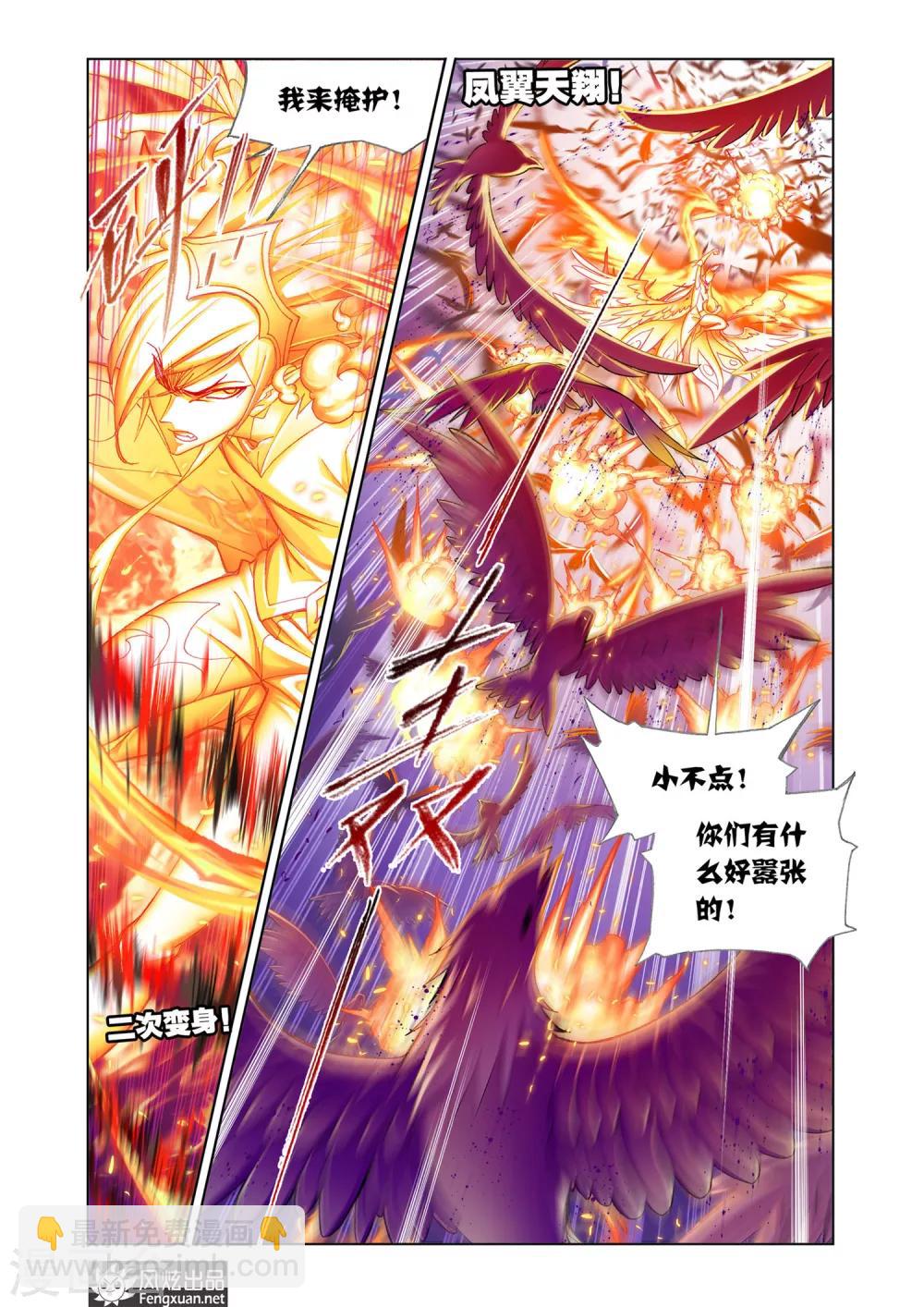 第584话 深海魔鲸王(下)2