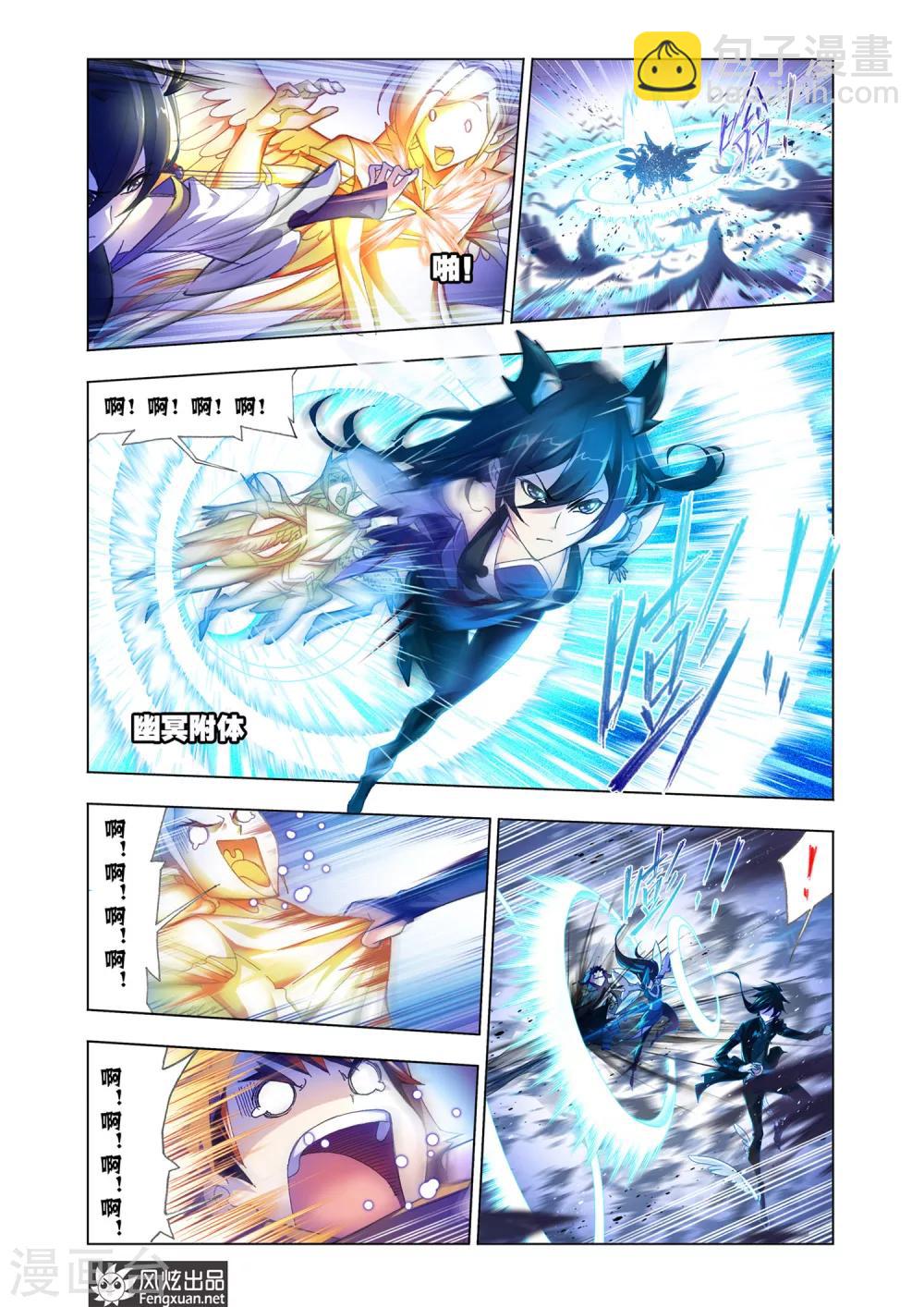 第584话 深海魔鲸王(下)5