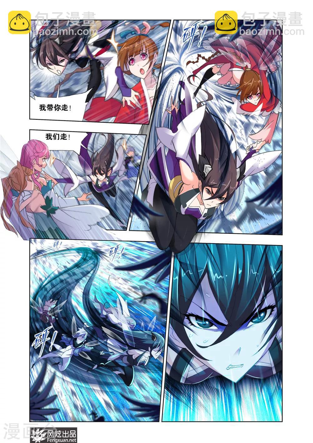 第584话 深海魔鲸王(下)6