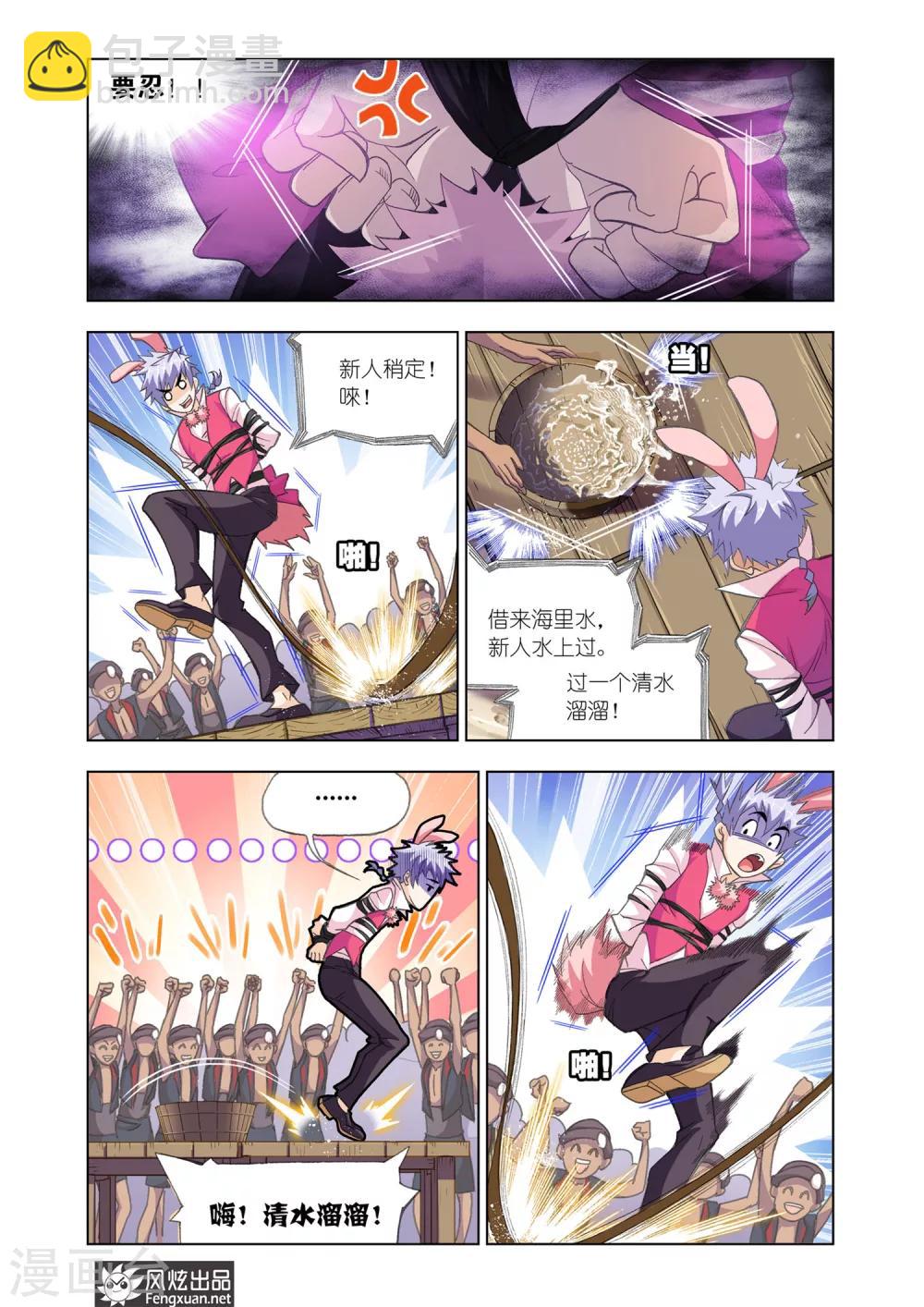 第594话 娶亲22
