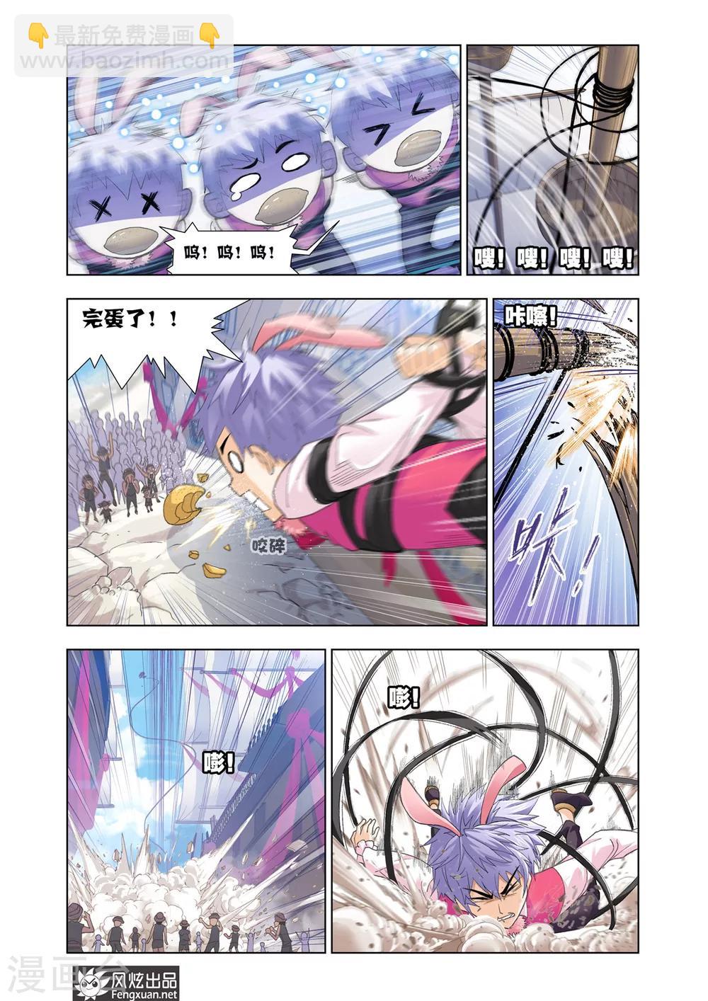 第594话 娶亲25