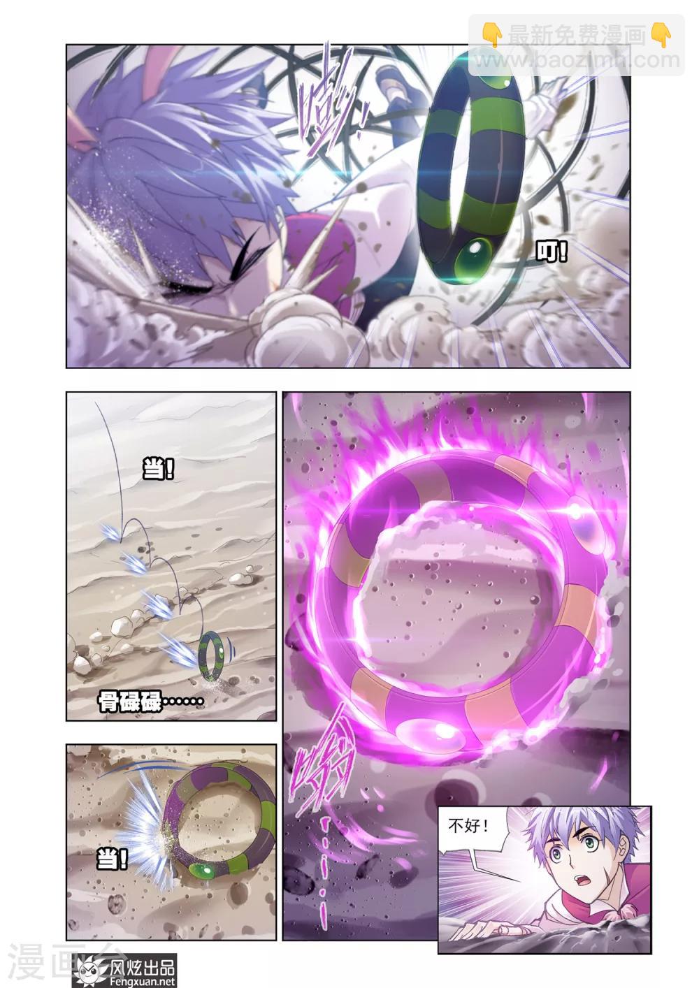 第594话 娶亲26