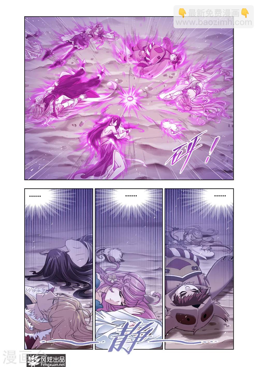 第594话 娶亲27