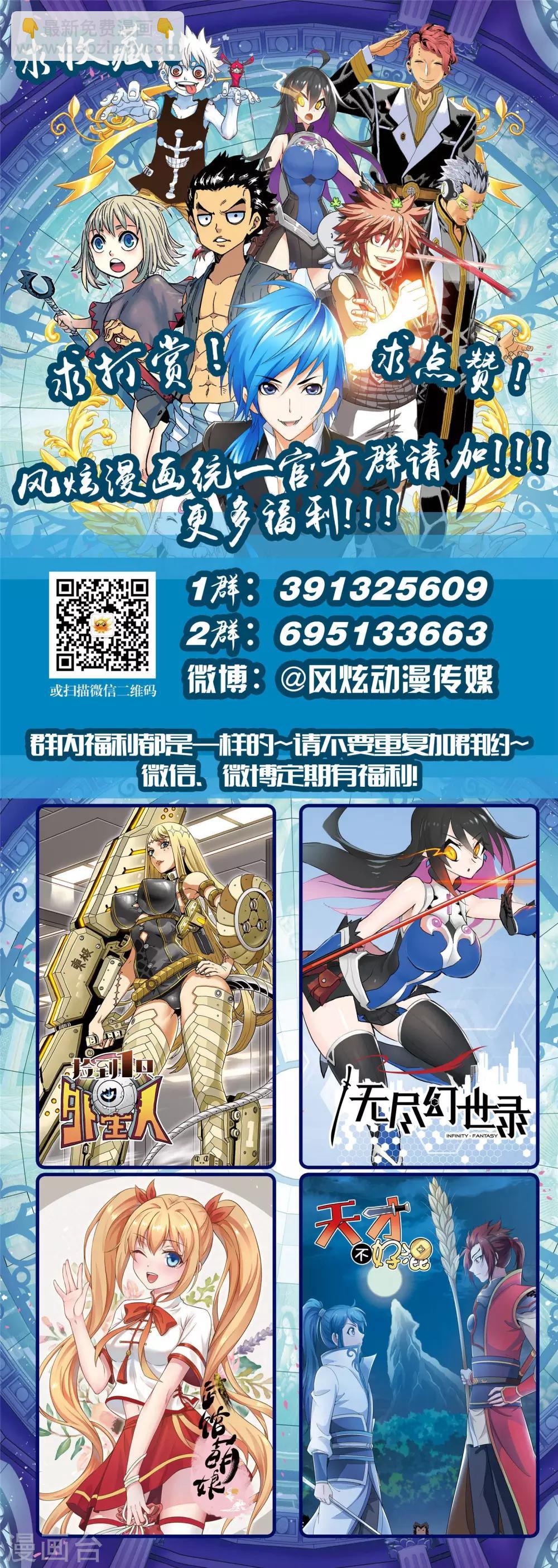 第611话 紫珍珠的故事113