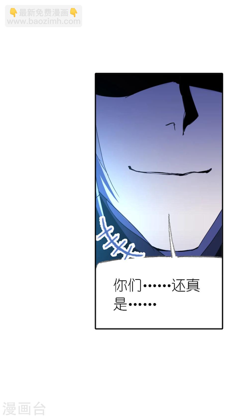 第620话 顶级七考！212