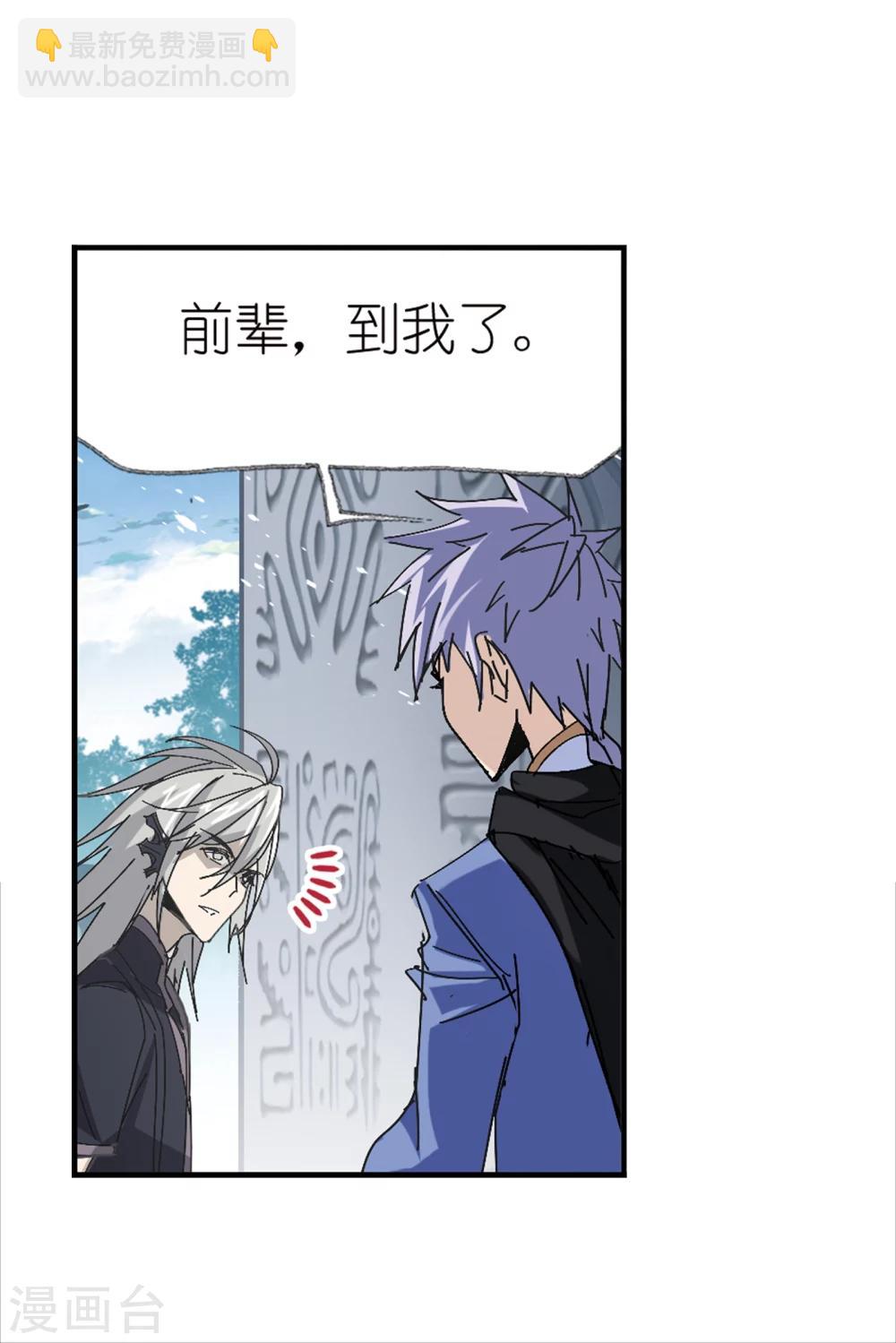 第620话 顶级七考！223