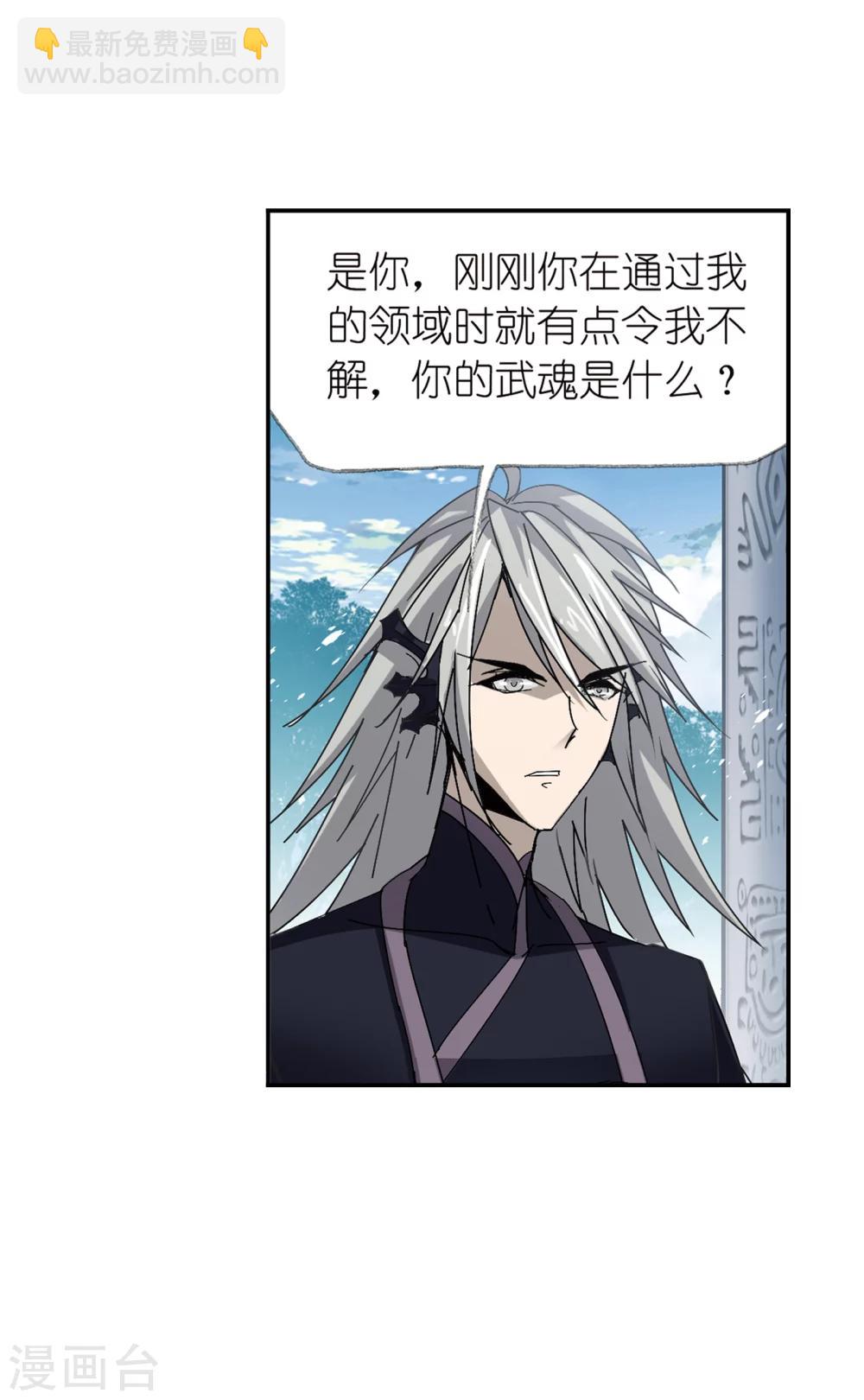第620话 顶级七考！224
