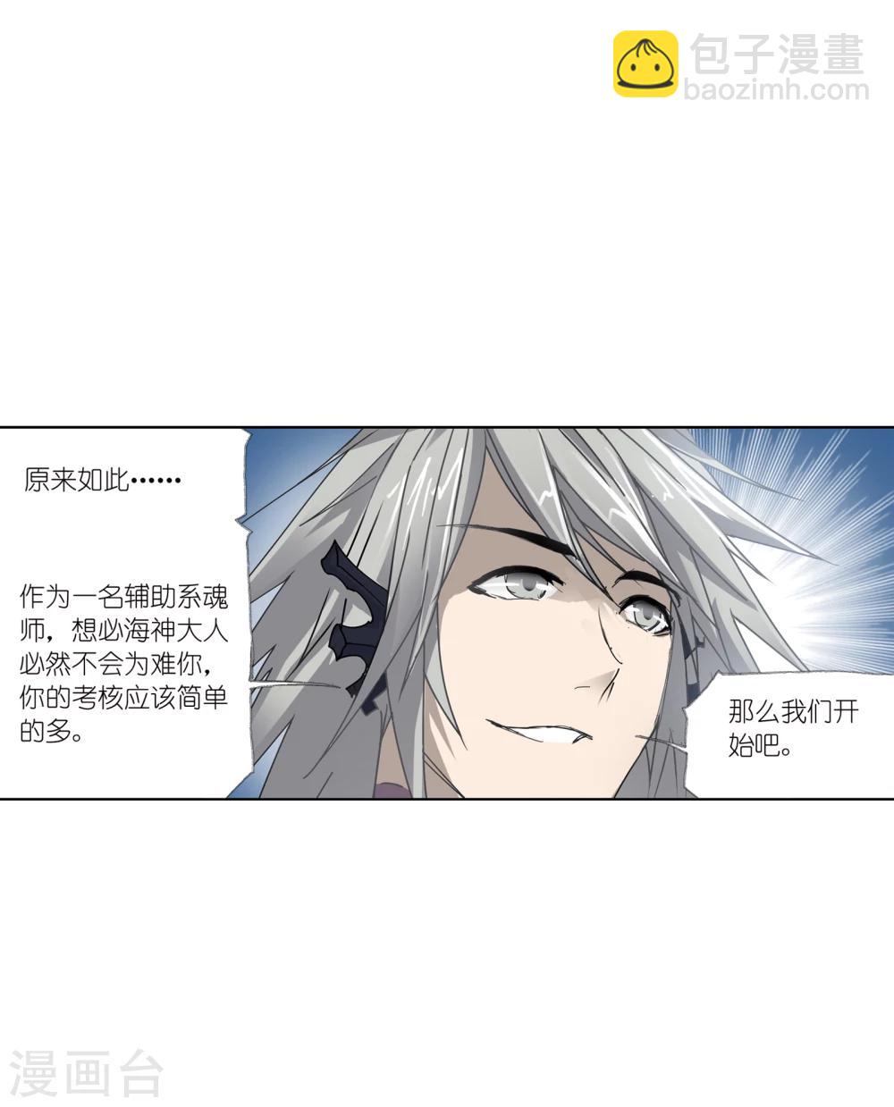 第620话 顶级七考！226