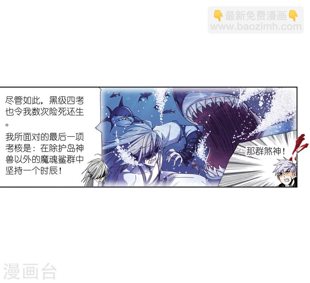 第620话 顶级七考！23