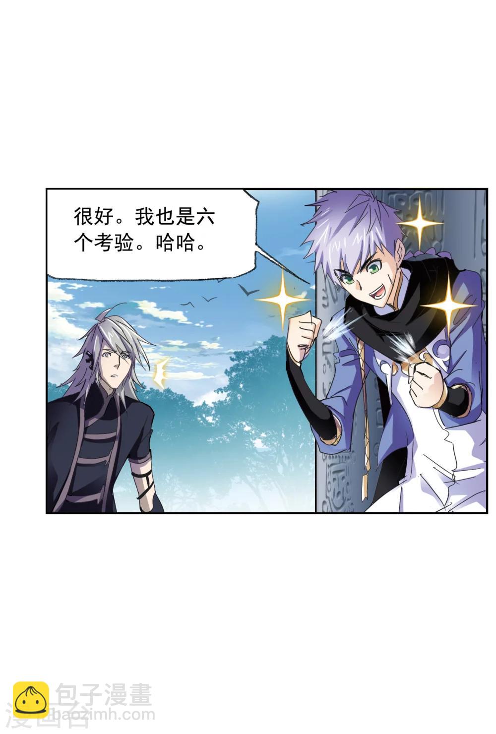 第620话 顶级七考！231