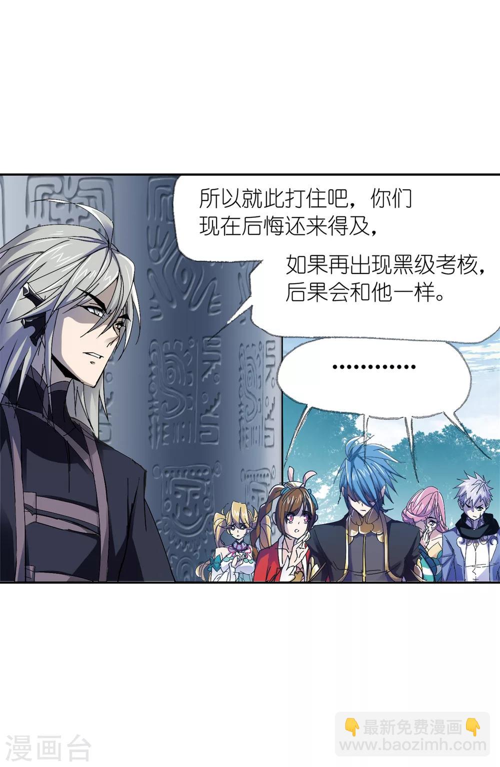 第620话 顶级七考！24