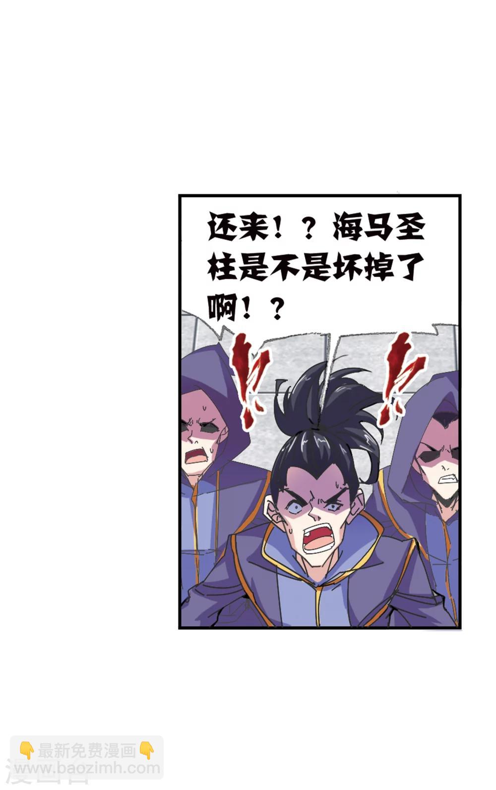 第620话 顶级七考！251