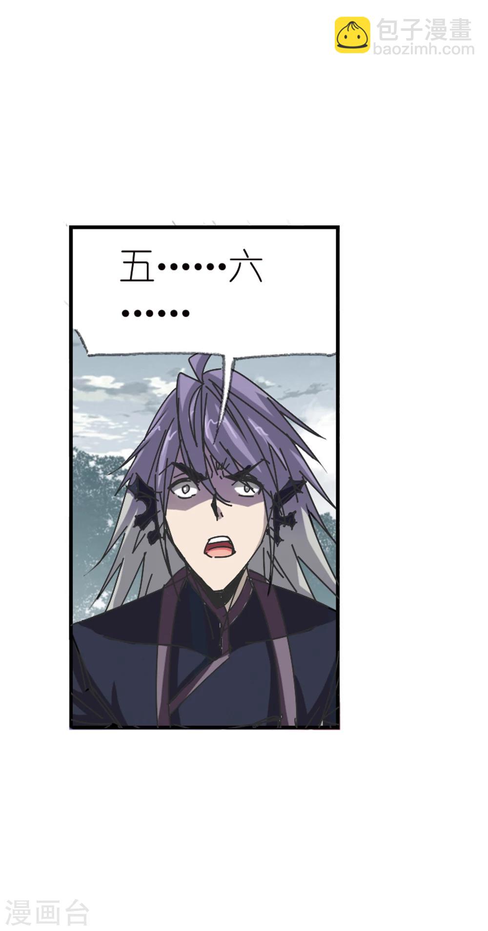 第620话 顶级七考！252