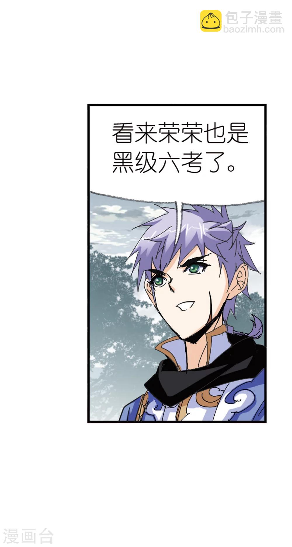 第620话 顶级七考！253