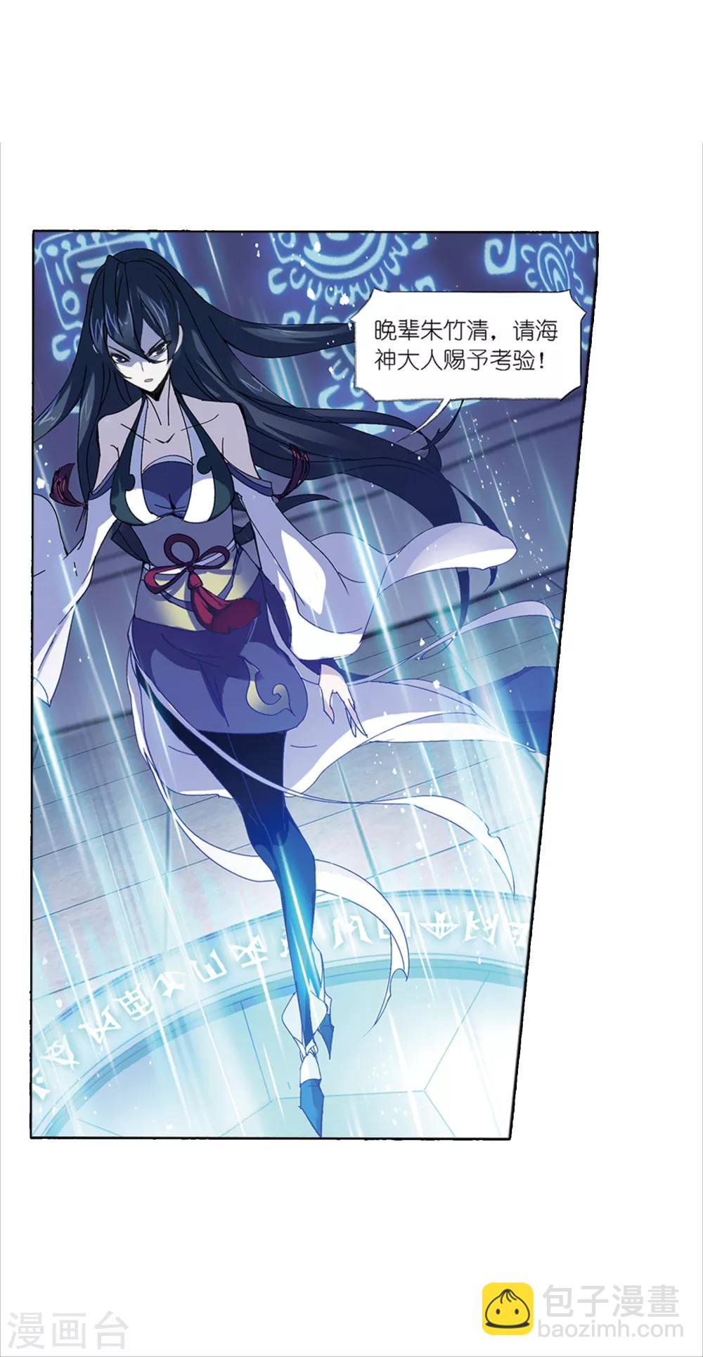 第620话 顶级七考！26