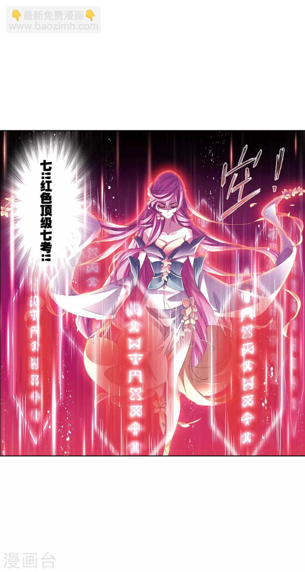 第620话 顶级七考！268