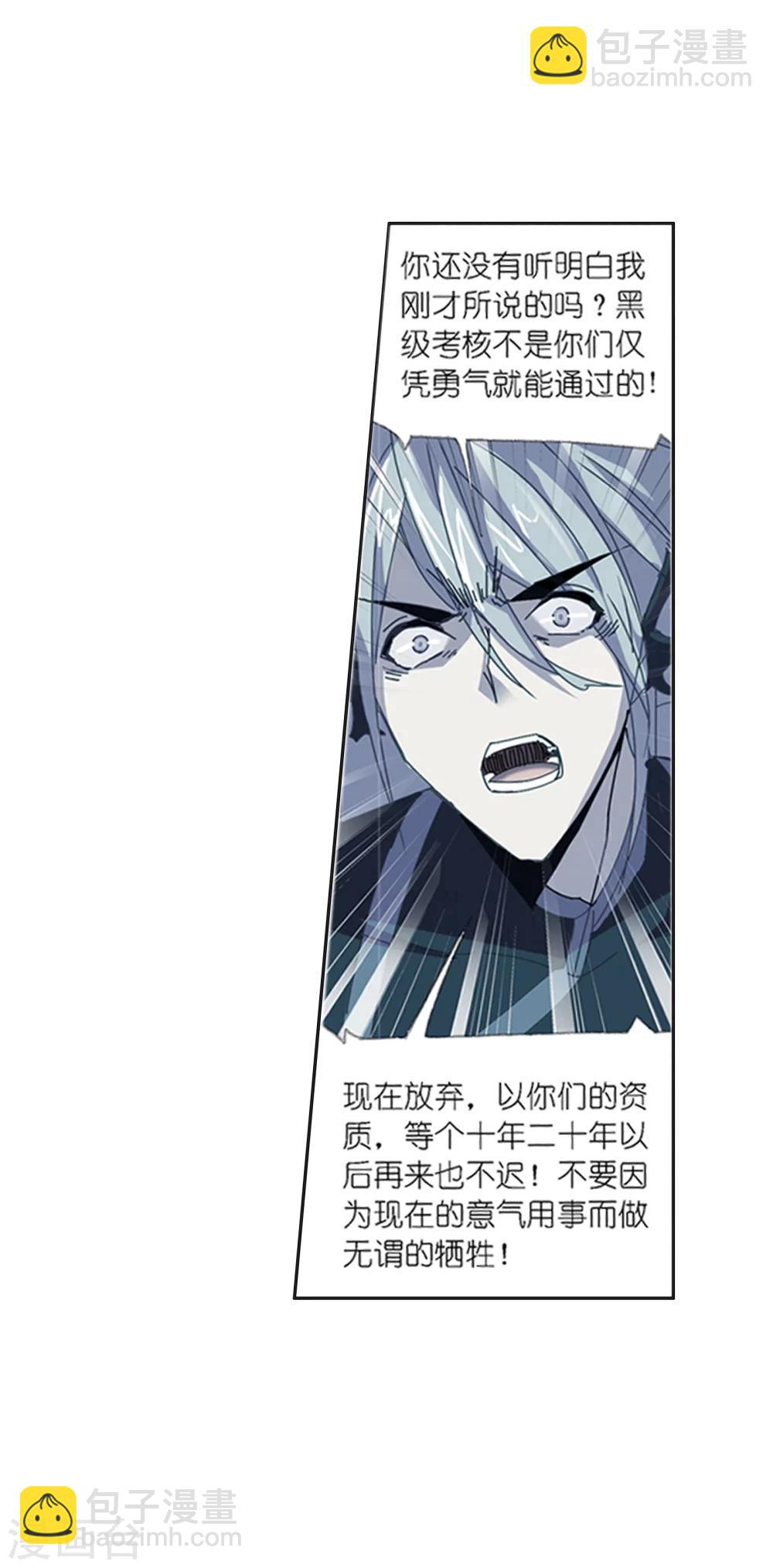 第620话 顶级七考！27