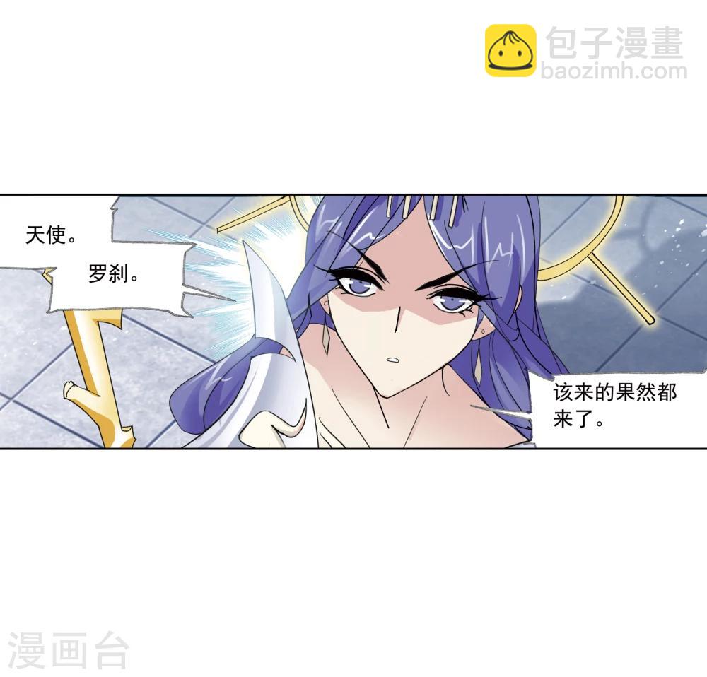 第625话 红级一考110