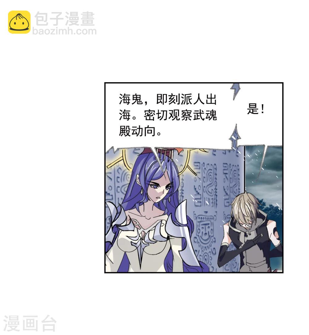 第625话 红级一考111