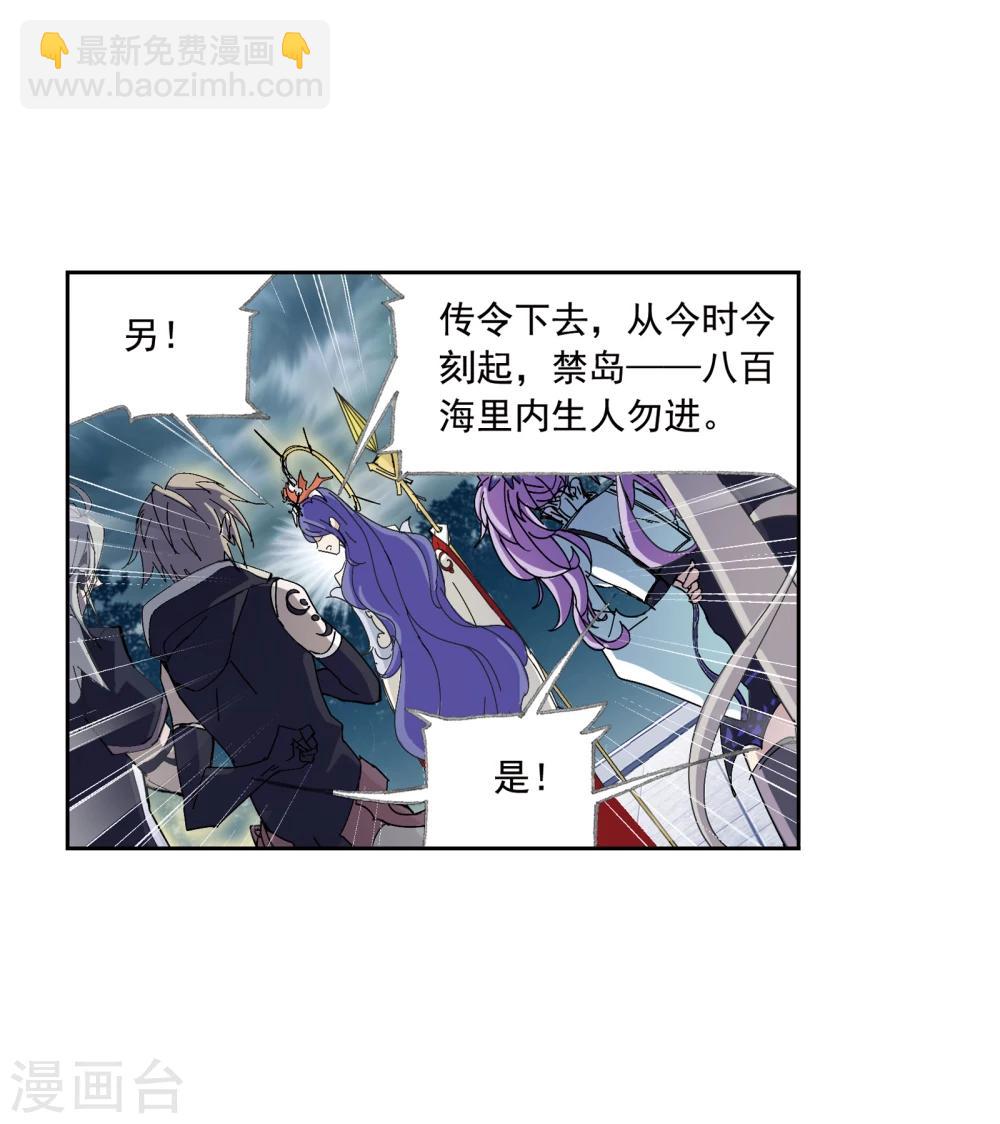 第625话 红级一考112