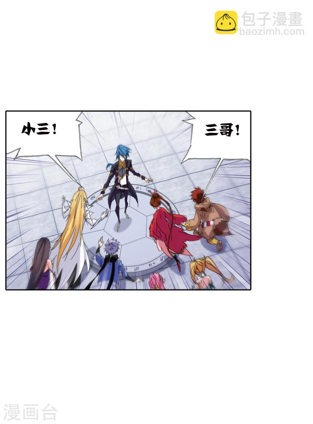 第625话 红级一考115