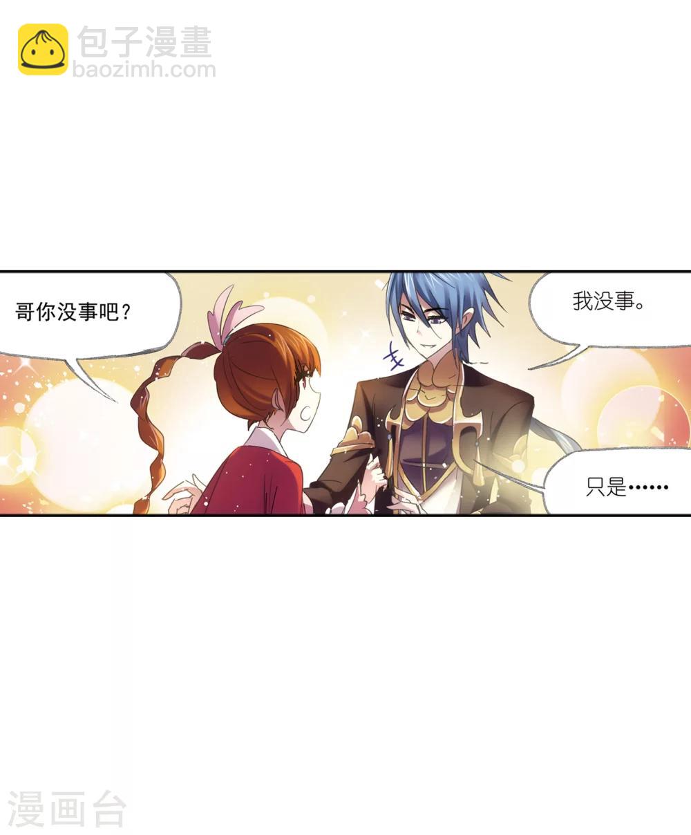 第625话 红级一考116