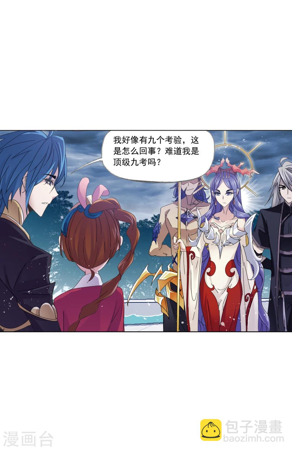 第625话 红级一考117