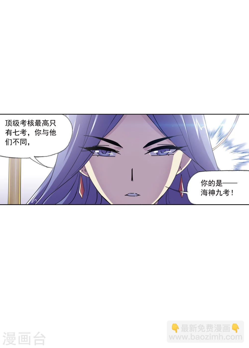 第625话 红级一考118