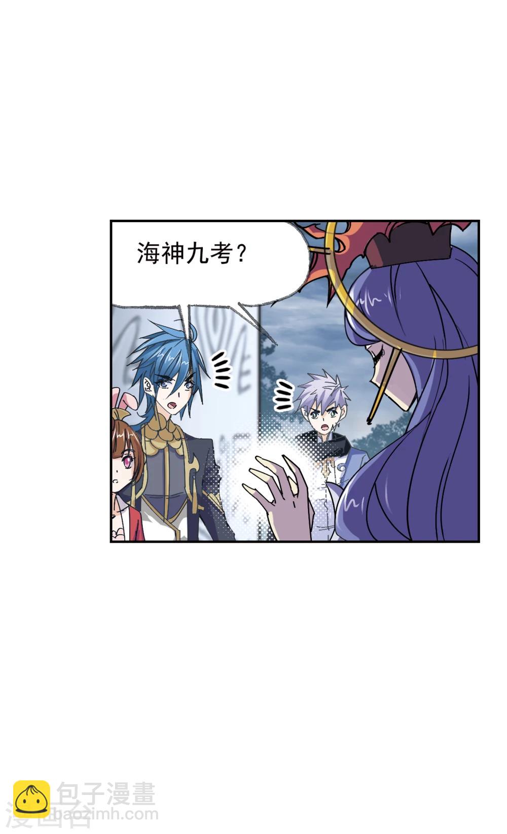 第625话 红级一考119