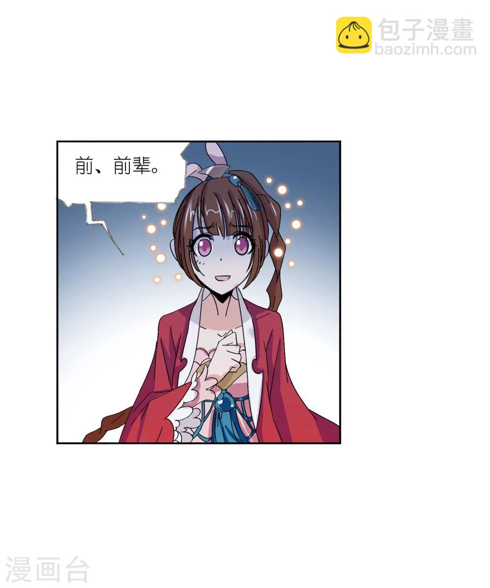 第625话 红级一考123