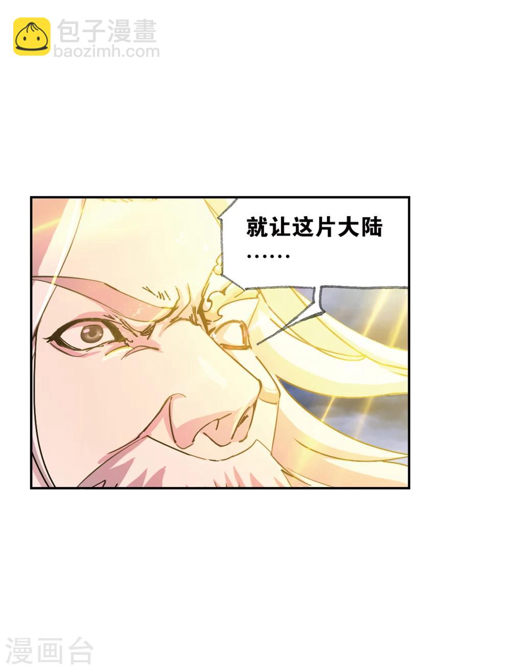 第625话 红级一考13