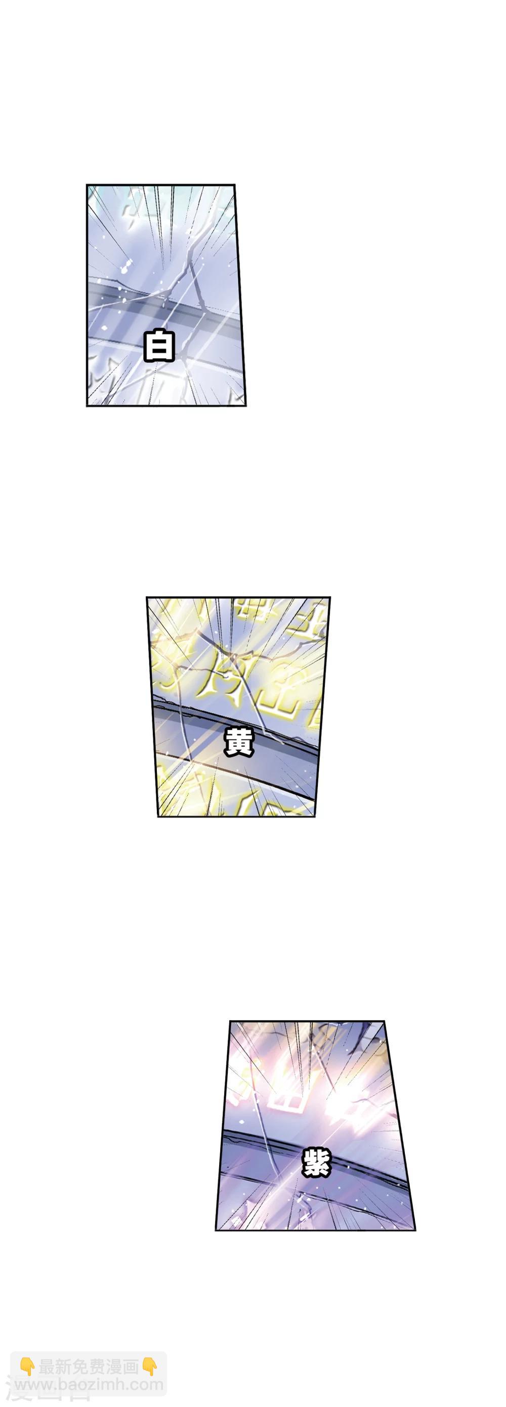 第625话 红级一考132