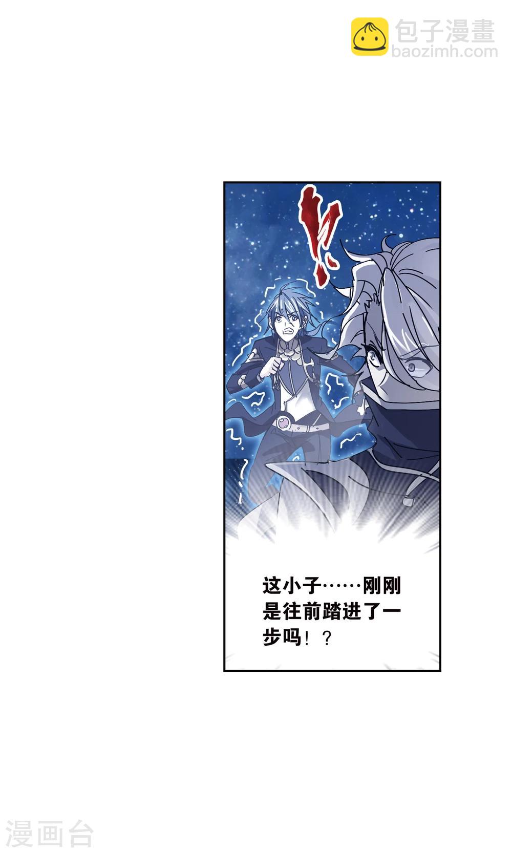 第625话 红级一考135