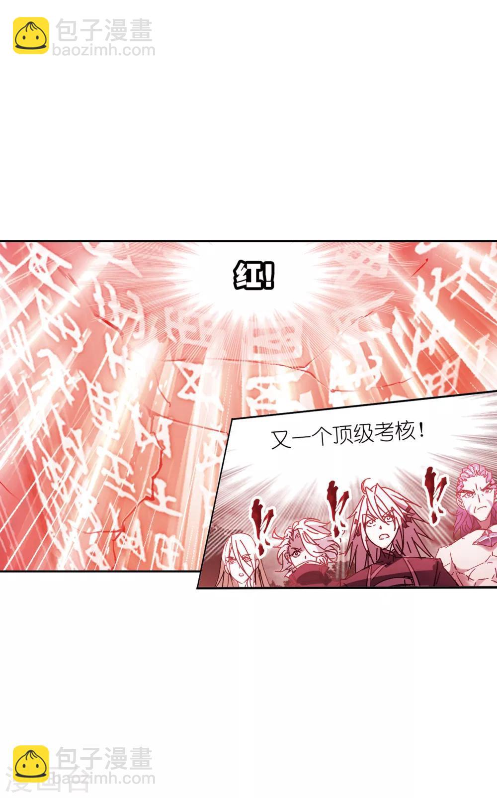 第625话 红级一考137