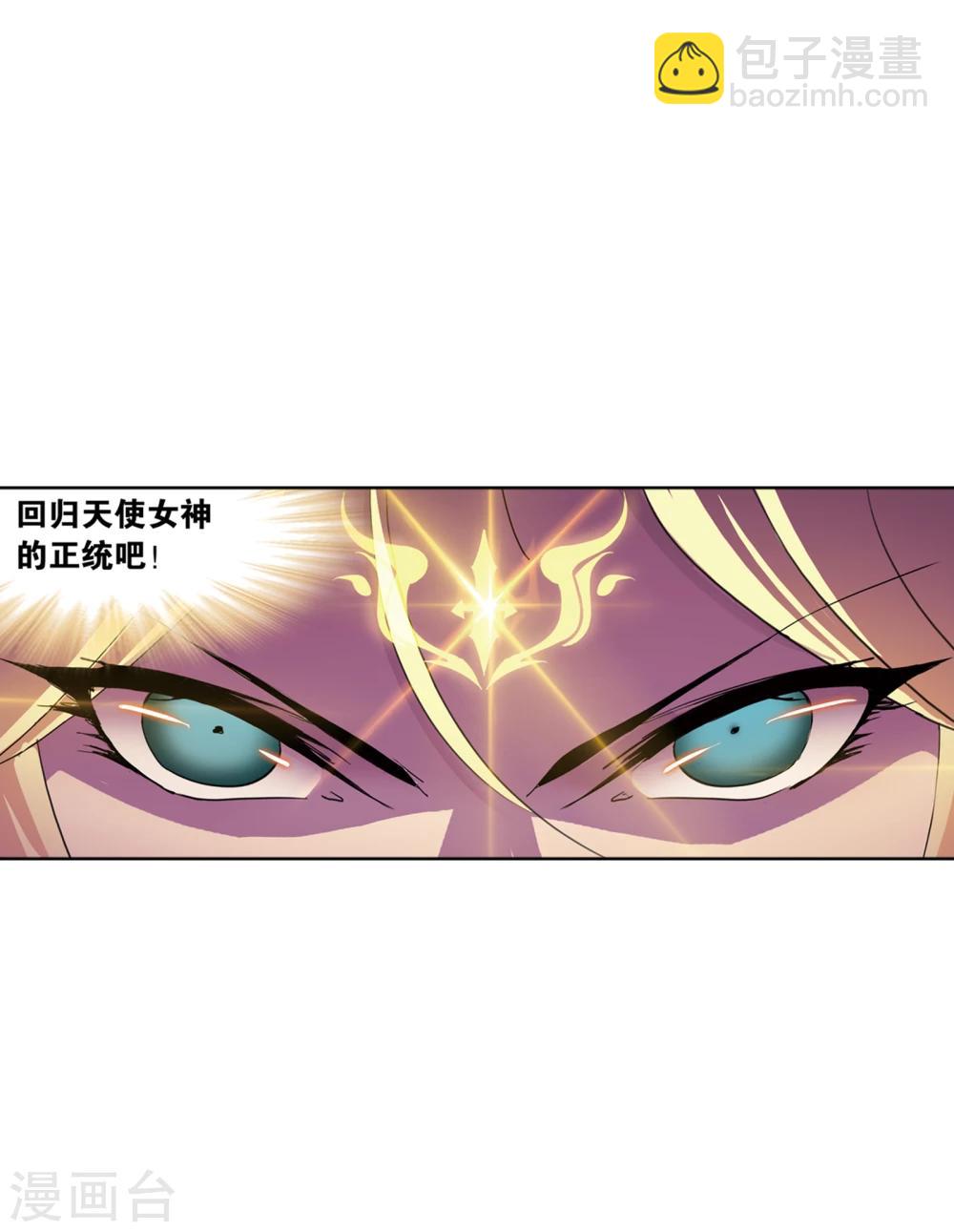 第625话 红级一考14