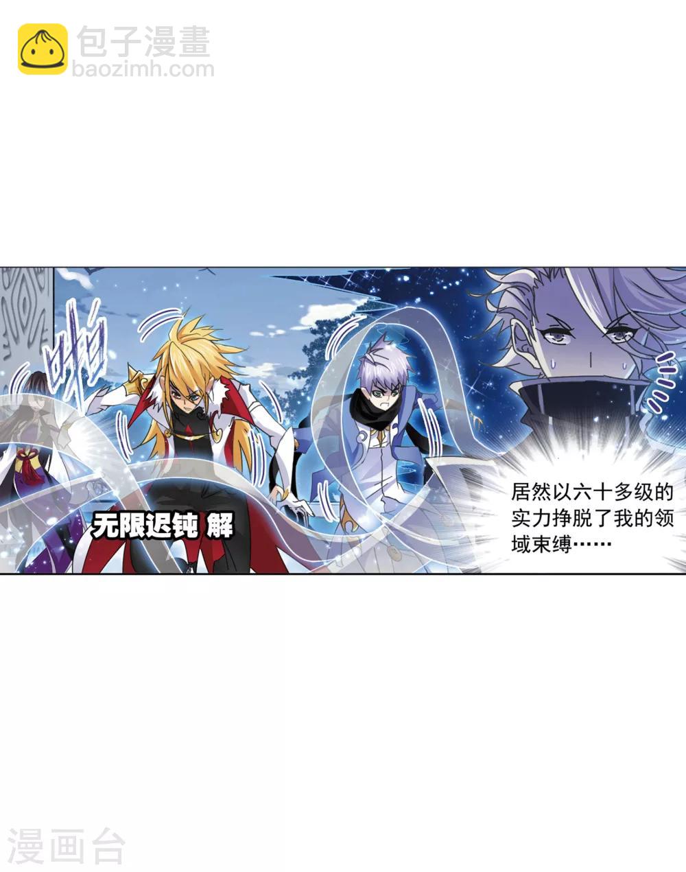 第625话 红级一考140