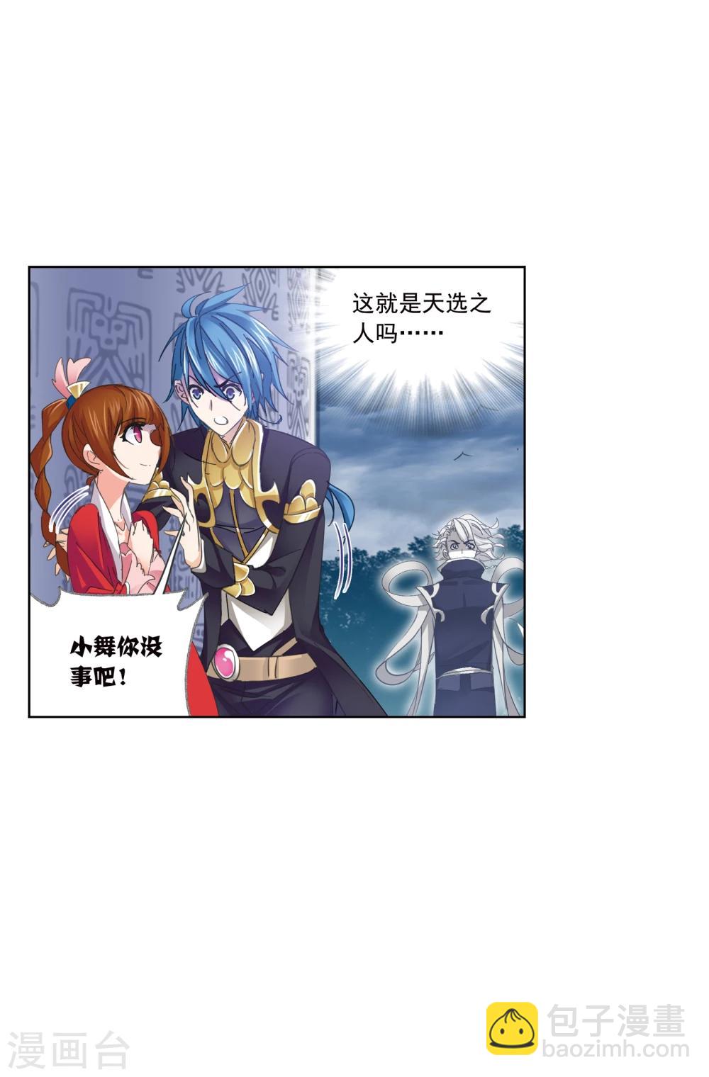 第625话 红级一考141