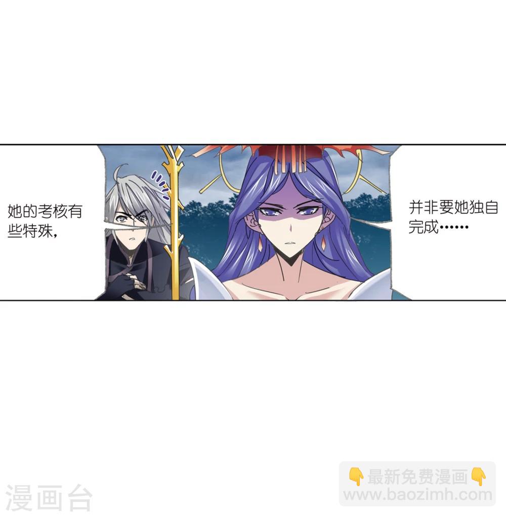 第625话 红级一考143