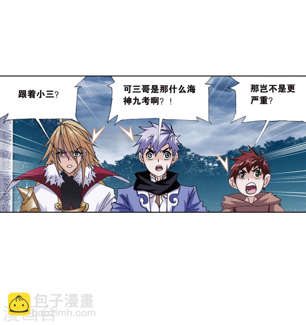 第625话 红级一考145
