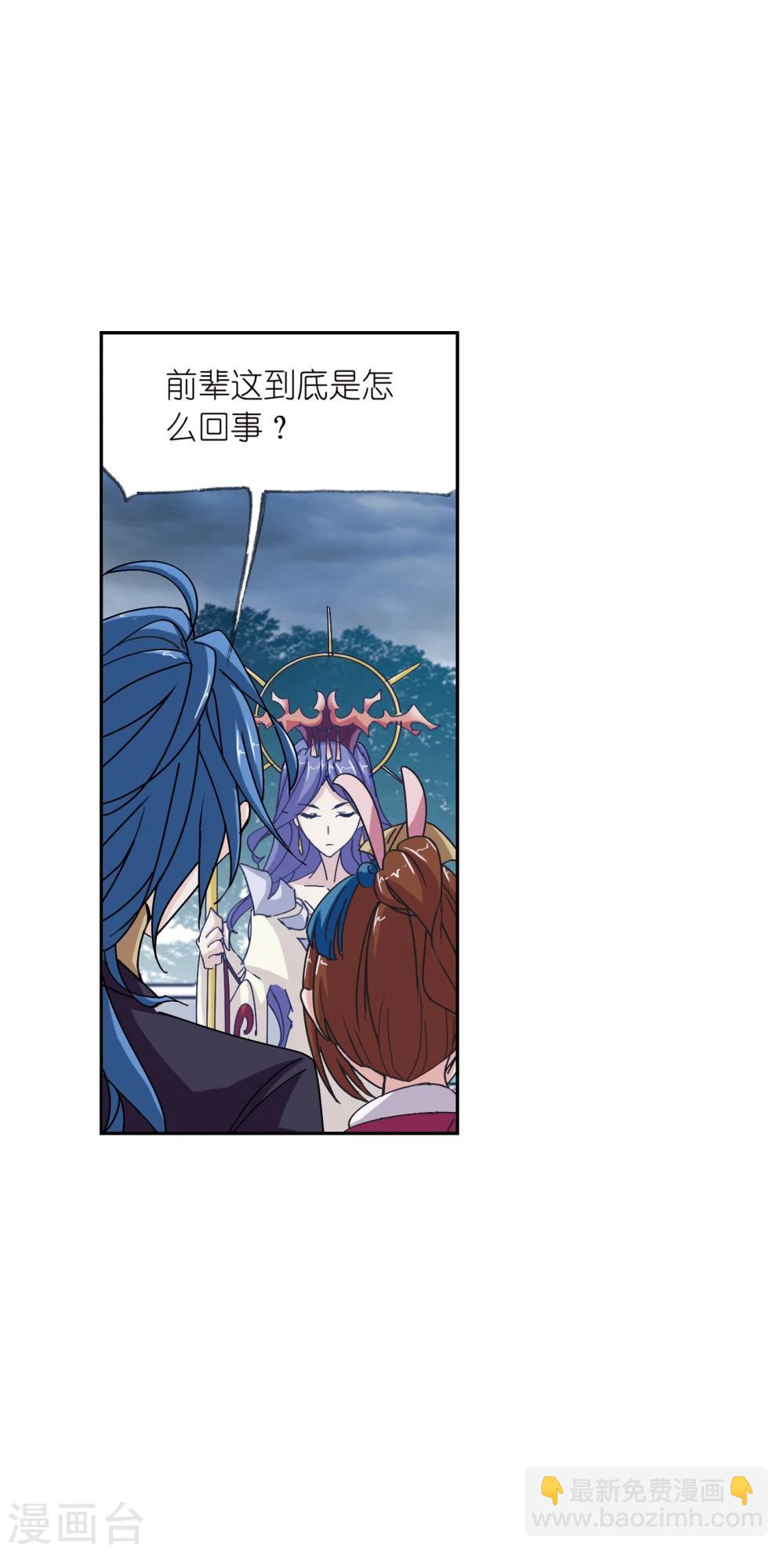 第625话 红级一考146